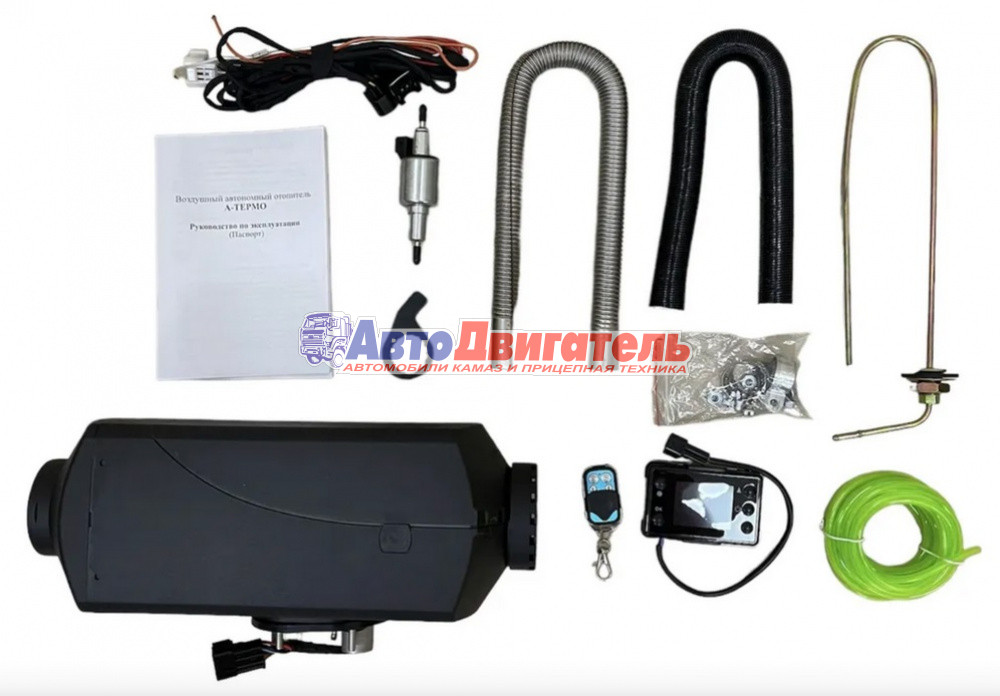 ВОЗДУШНЫЙ ОТОПИТЕЛЬ A-TERMO 2D/4D 12/24V с баком