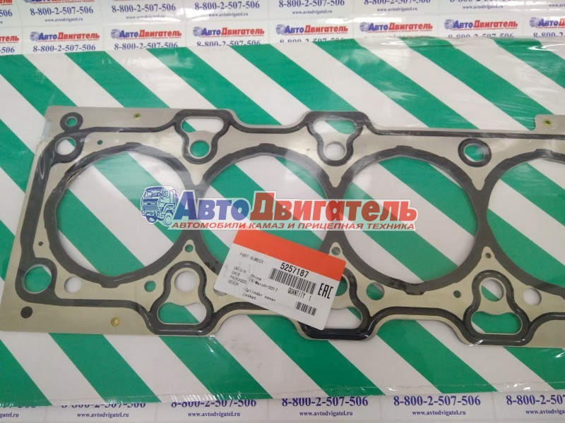 Прокладка гбц 5257187, 5345647, 5257197 Cummins isf2,8