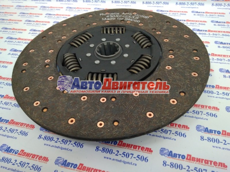 Диск сцепления ведомый SPD430543 1878000205 КамАЗ STARCO