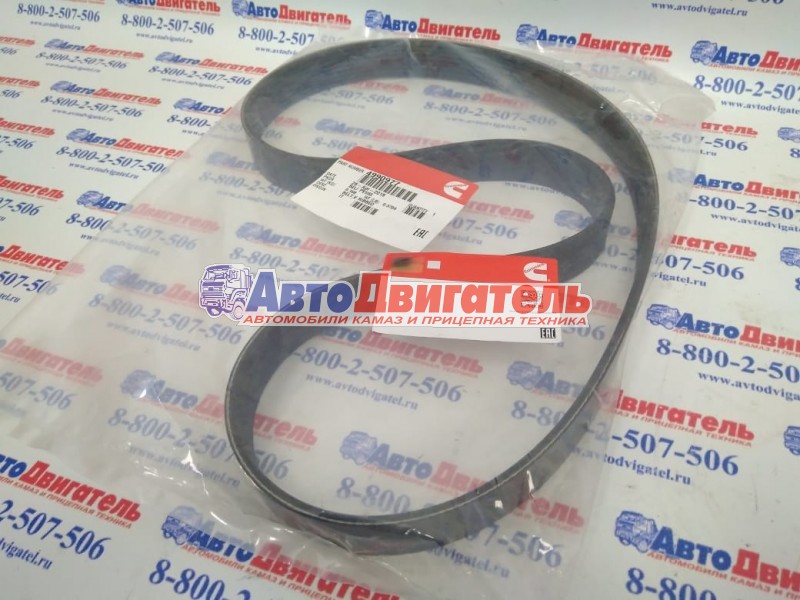 Ремень 8РК 1226 8РК 1230 4892351 4990977 Cummins 6ISBe ОРИГИНАЛ