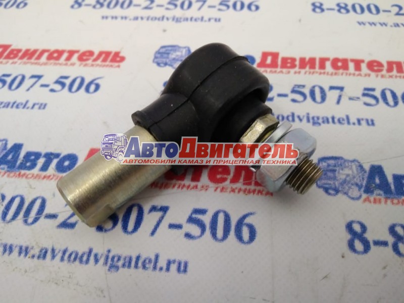 Наконечник 535-1703500-10 КАМАЗ Ростар