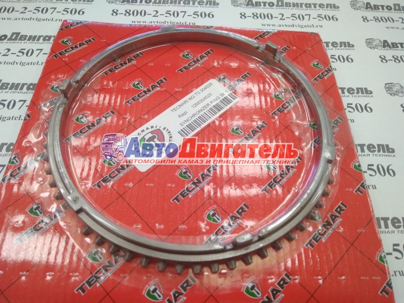 Кольцо синхронизатора кпп zf 95570601 1268304525 euroricambi s.p.a., италия