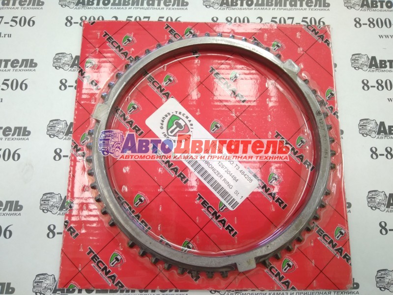 Кольцо синхронизатора КПП ZF 1297304484 TECNARI