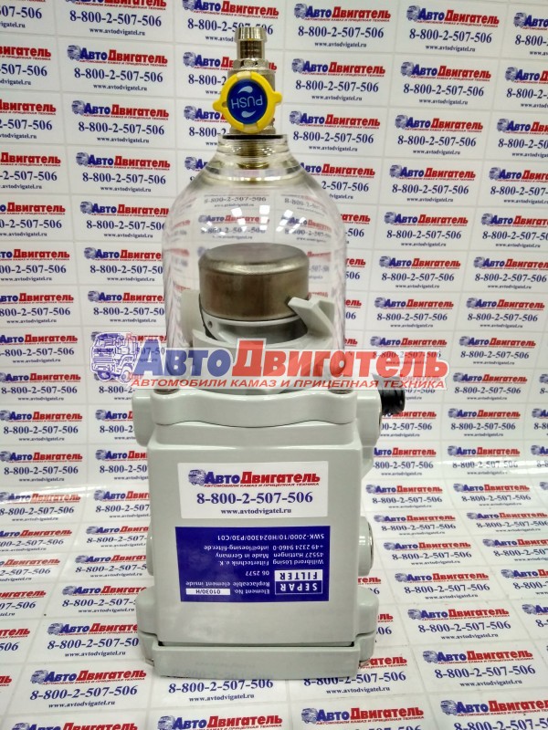 Фильтр separ сепар 2000/10h24v450w 062596