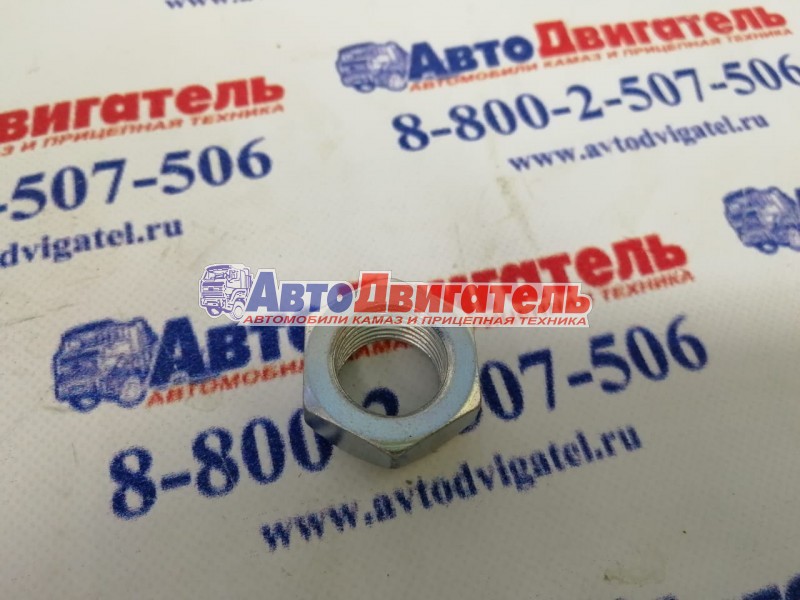 Гайка КПП 0737300037, K20.01774, 0737006095 КамАЗ ZF Kacmazlar