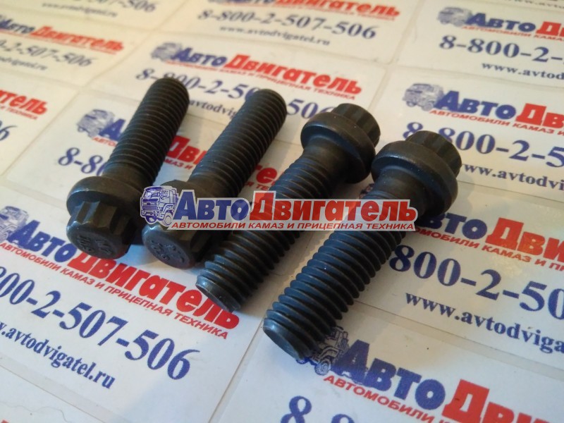 Болт м10*1,5 l=30mm крепления картера распред.шестерни 3903112, 3925344 Cummins ISF3.8