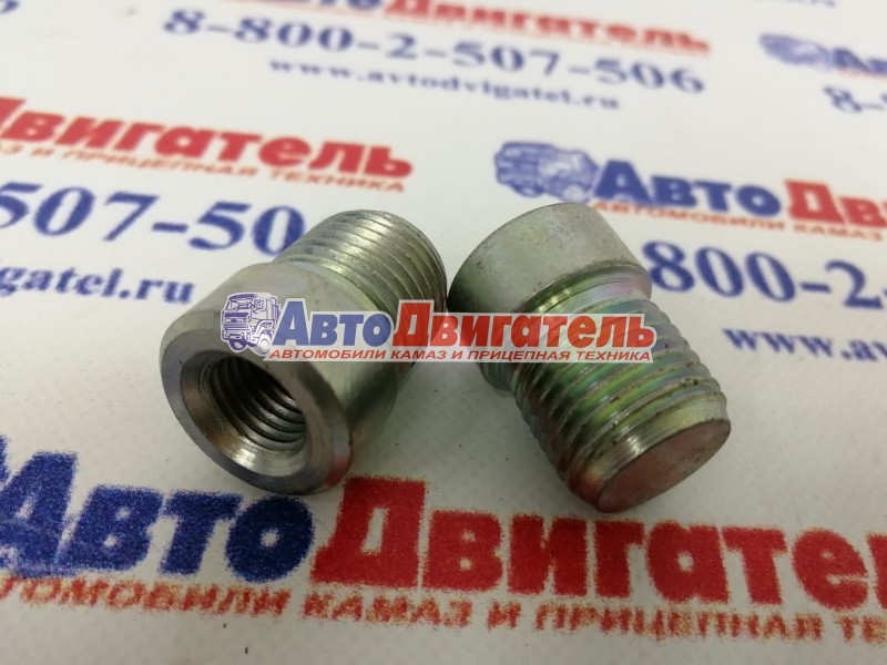 Ввертыш головки блока цилиндра М14*1.5, 740-1003348-01 КАМАЗ ПАО КАМАЗ