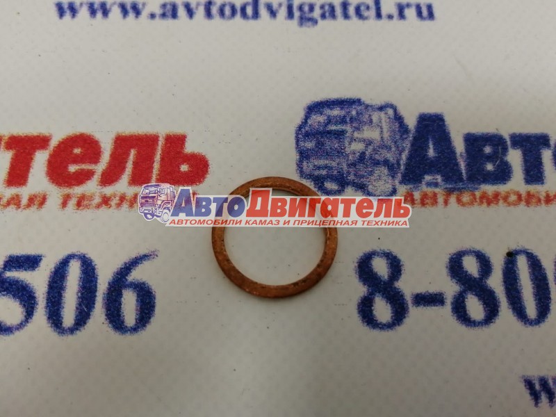 Шайба гроверная соединительная топлив насоса и трубки 4891385 Cummins ISBe