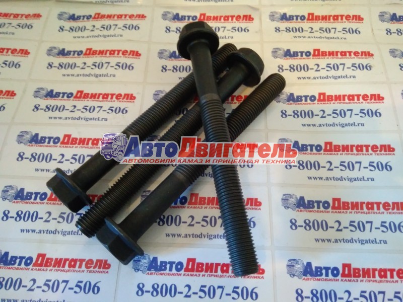 Болт крышки коренного подшипника 3927948, 4891353 М12*1,75 L=120mm Cummins 4/6ISBe,ISFe2,8/3,8