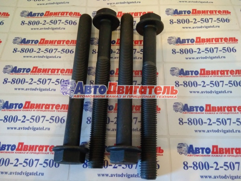 Болт крышки коренного подшипника 3927948, 4891353 М12*1,75 L=120mm Cummins 4/6ISBe,ISFe2,8/3,8