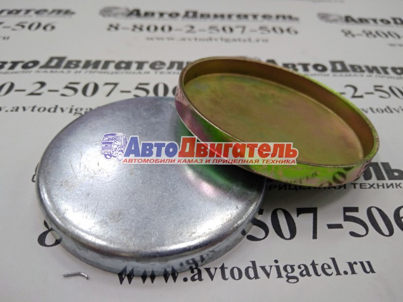 Пробка расширительная блока цил 58mm 3900965, 4938189, 3922072, 3812090, 3975796 ISBe,BTA,C,L,ISL