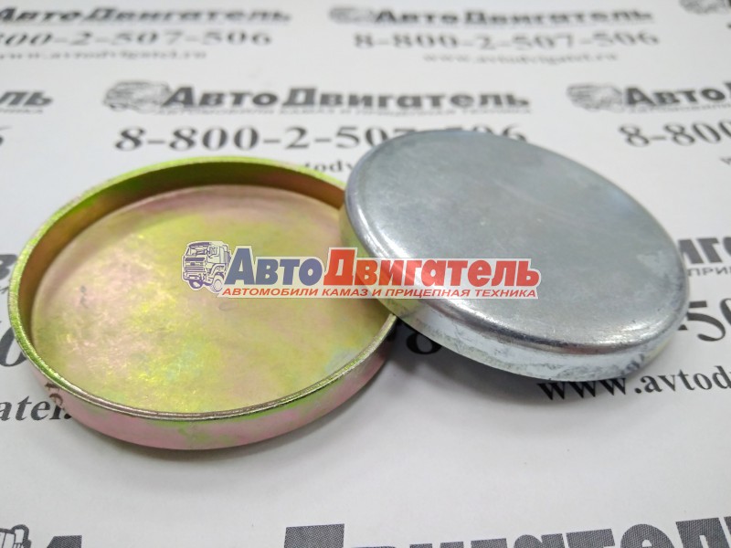Пробка расширительная блока цил 58mm 3900965, 4938189, 3922072, 3812090, 3975796 ISBe,BTA,C,L,ISL