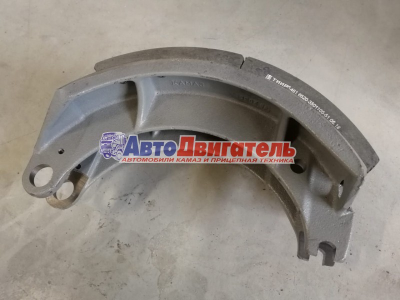 Колодка тормозная в сборе 53229-3501090-51 с укороченной накладкой КАМАЗ машдеталь завод