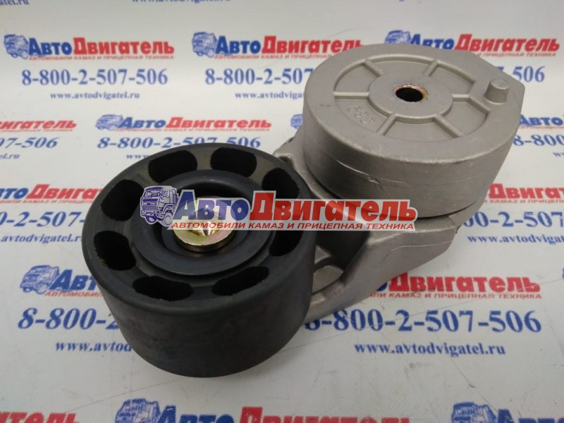 Ролик натяжной 3937553, 3914086, 3917485, 5333477, 3922901 КамАЗ Cummins 4/6ISBe, ВТА ОРИГИНАЛ