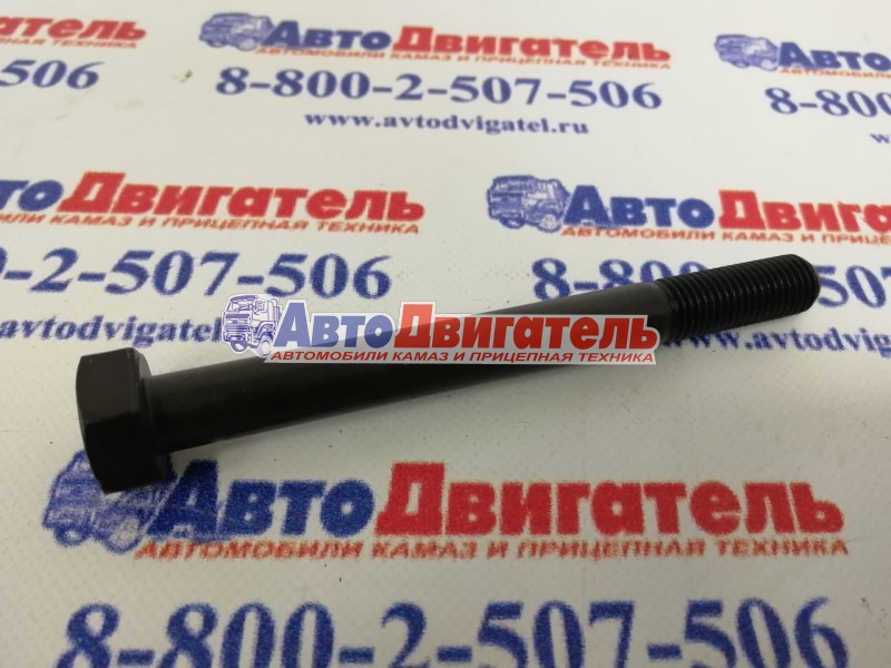 Болт м10*1,25*100 1/59718/219 выпускного коллектора КАМАЗ, уаз белзан