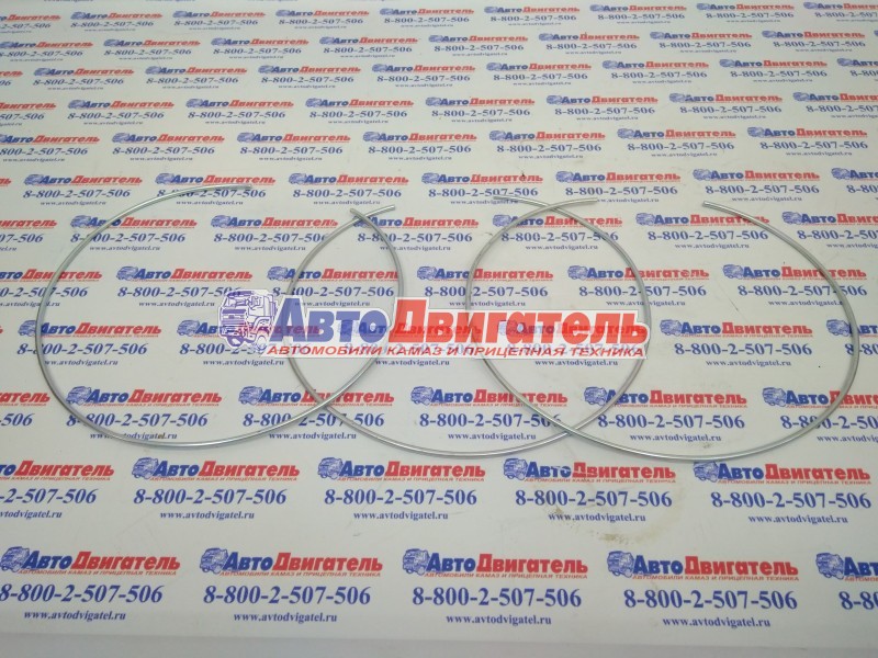 Кольцо стопорное шестерни ведомой 6520-2405053 КАМАЗ ПАО КАМАЗ