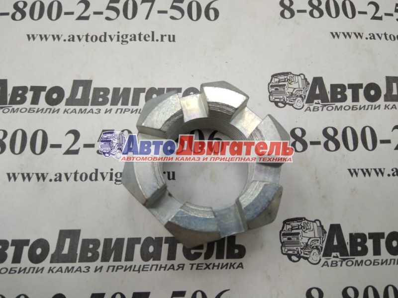 Гайка ремонтная М30 Р5511-2919032 КамАЗ РОСТАР