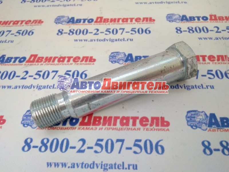 Ось стабилизатора поперечной устойчивости задний 6460-2916075 (ПАО КАМАЗ)