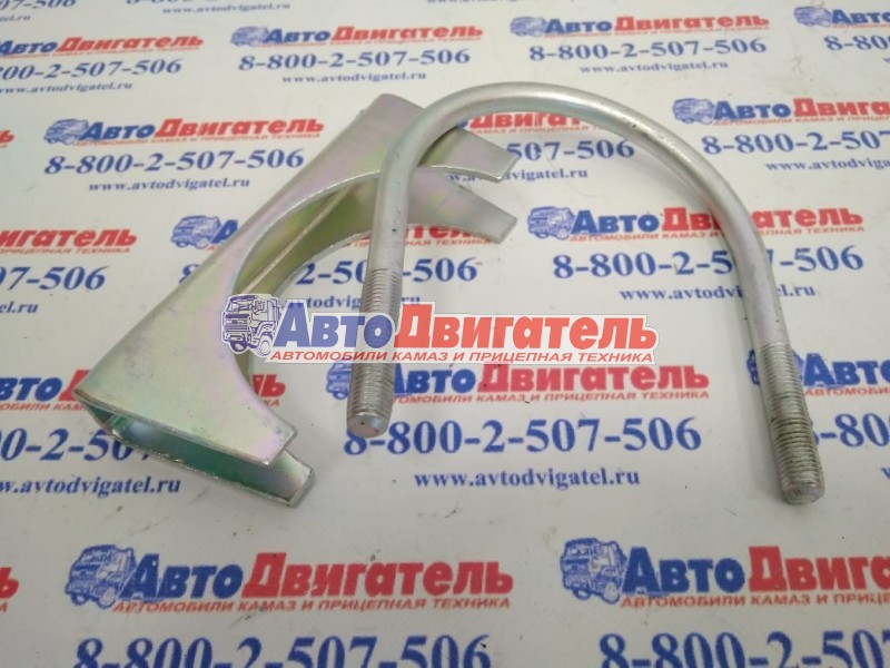 Хомут патрубка выпускного 54115-1203060 евро (ПАО КАМАЗ)