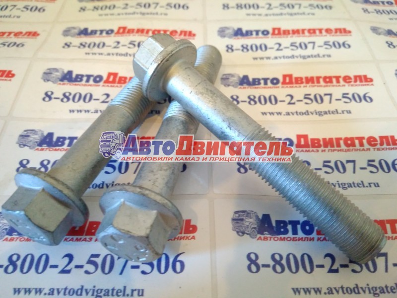 Болт ГБЦ длинный 3903940, 3920780, 3901220 М12*1.75 L=120mm Cummins 4/6ВТА