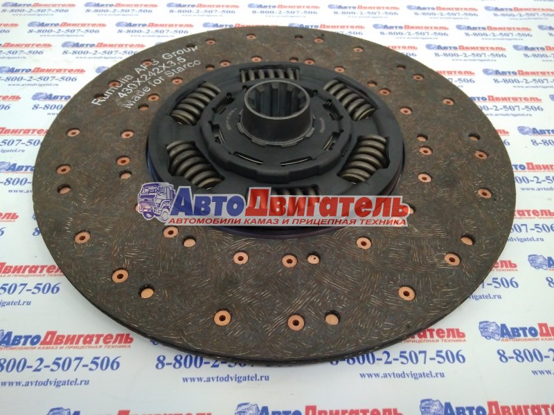 Диск сцепления ведомый 6207ST, 1878000205 КамАЗ двс Cummins E.SASSONE