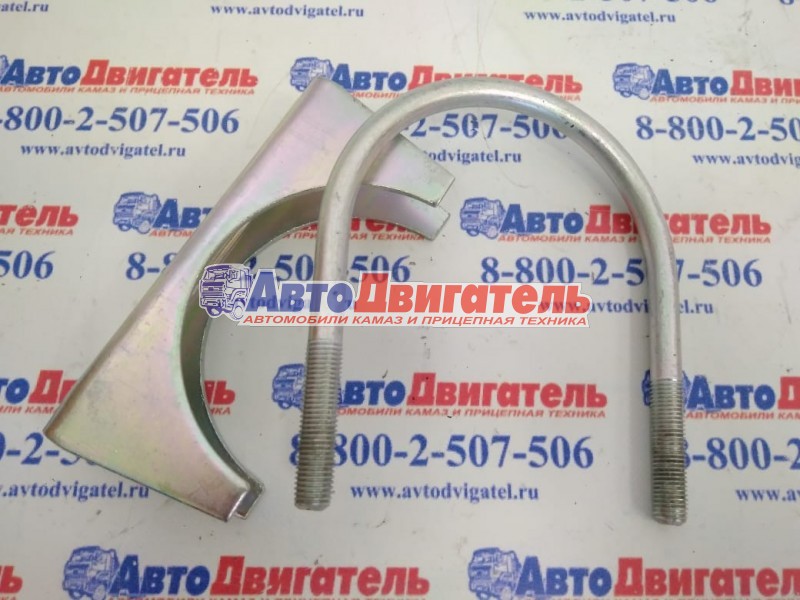 Стремянка патрубка выпускного эжектора 54115-1203061 КамАЗ ПАО КАМАЗ