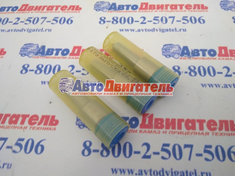 Распылитель 33.1112110-12 КАМАЗ 740.10, 7409.10 Евро