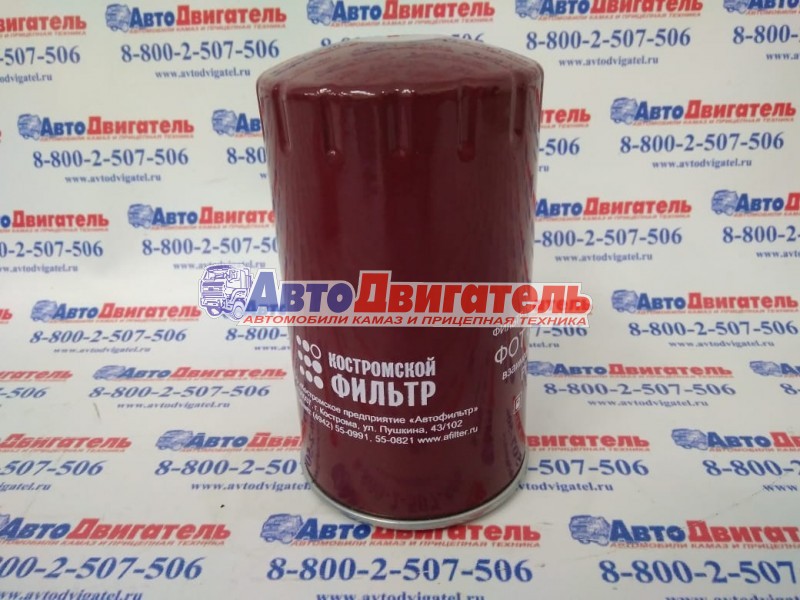 Фильтр топливный ff5485, ff5421, 4897833, 4989106, 3978040, 3940777 4/6ISBe, вта автофильтр кострома