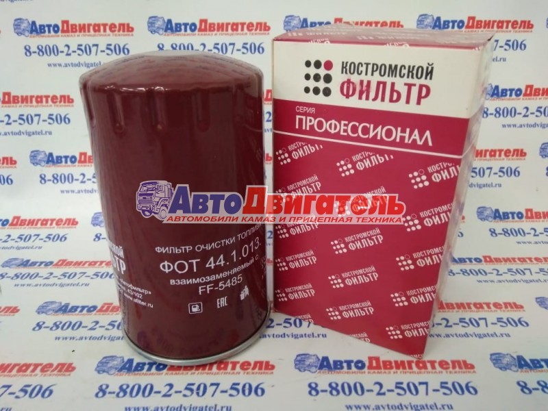 Фильтр топливный FF5485, FF5421, 4897833, 4989106, 3978040, 3940777 4/6ISBe, ВТА Автофильтр КОСТРОМА
