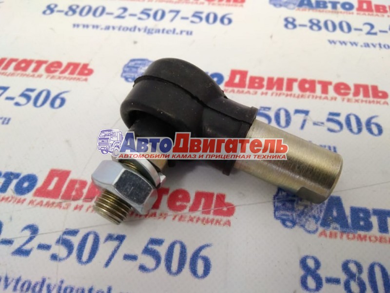 Наконечник 535-1703550-10 КамАЗ РОСТАР