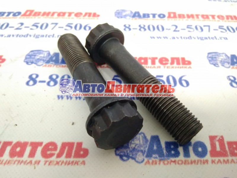 Болт М16*90 7406-1005127 маховика 12граней ЕВРО 2 Белебеевский завод Автонормаль