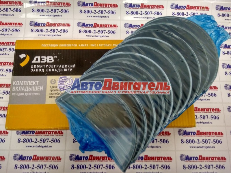 Вкладыш коренной Р2 ЕВРО 3,4 (ДЗВ Димитровград) компл
