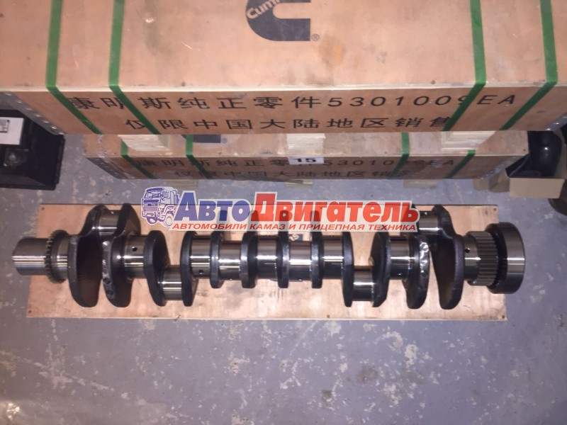 Вал коленчатый 3908032 3907804 3929037 Cummins 6BTA V =5.9