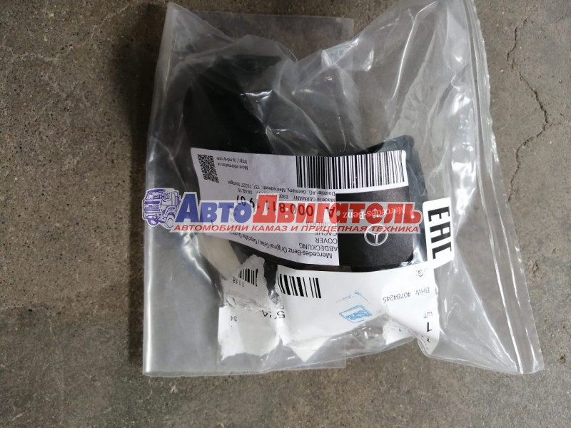Зеркало A9408102919 на 5490 правое (аналог) Daimler