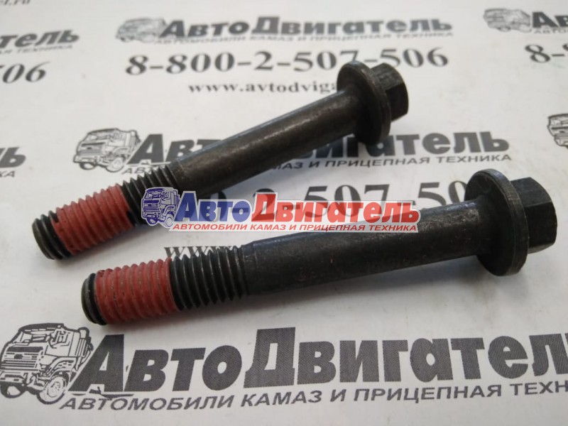 Болт 3904446, M10х1,50х70 крепление коллектора впуск. водяного КамАЗ Cummins ISBe