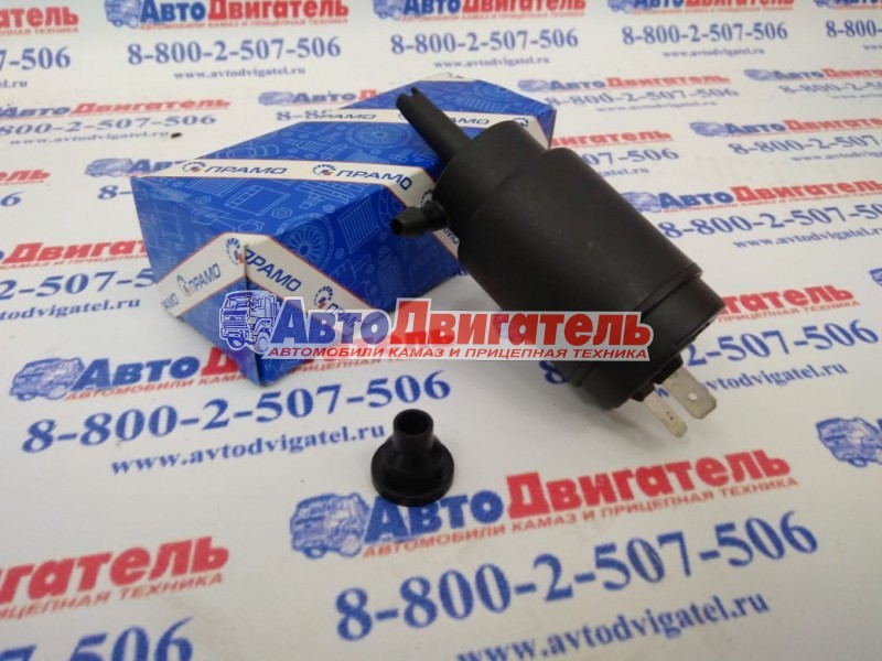 Насос омывателя 1124-5208100-03 КАМАЗ, ЗИЛ ПРАМО-Электро