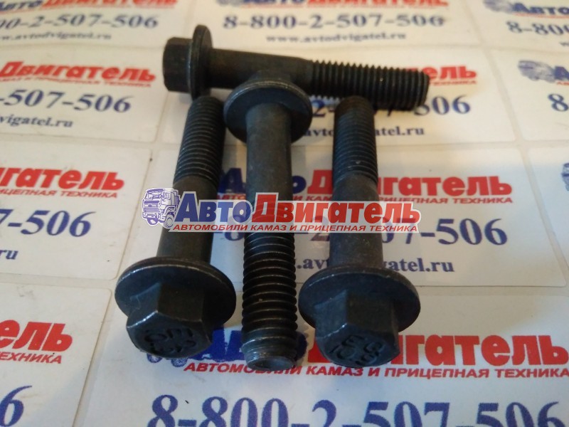 Болт м12*1,75 l=70mm гбц короткий 3903938, 3920779 Cummins 4/6вта