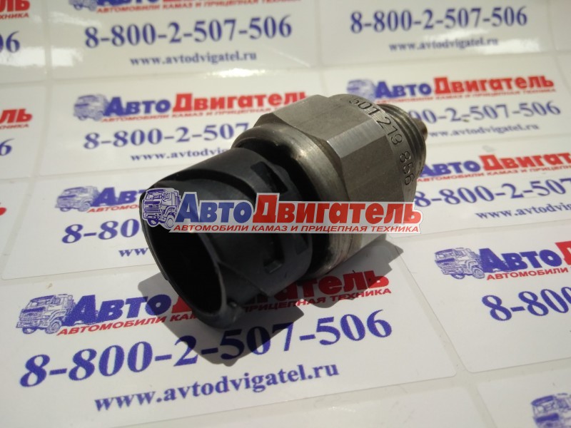Датчик включения блокировки КПП ZF 0501216474, 0501219856, 0025450509 КамАЗ двс MERCEDES-BENZ