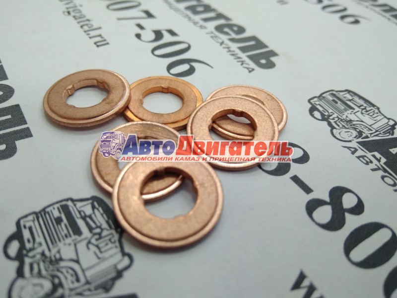 Шайба медная форсунки 3976371 Cummins 4/6ISBe, ISDe