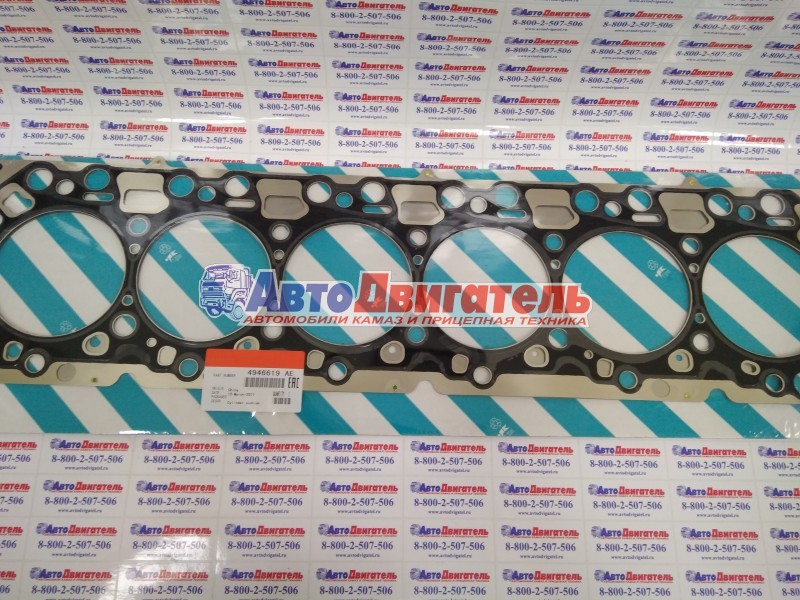 Прокладка ГБЦ 4932210, 4946619, 5289047 Cummins 6ISBe, ISDe V=6,7 FEDERAL MOGUL