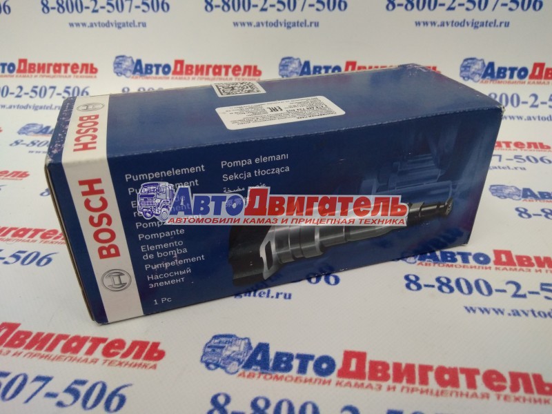 Плунжерная пара 2418455732 КамАЗ Bosch