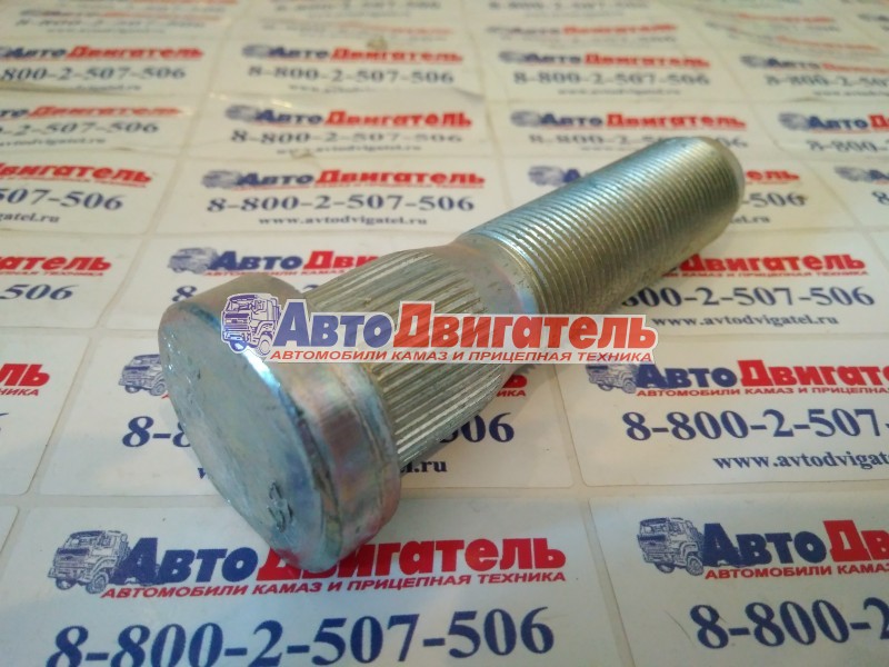 Болт колеса 43118-3103071 М20х1,5х85 КАМАЗ Альтернатива