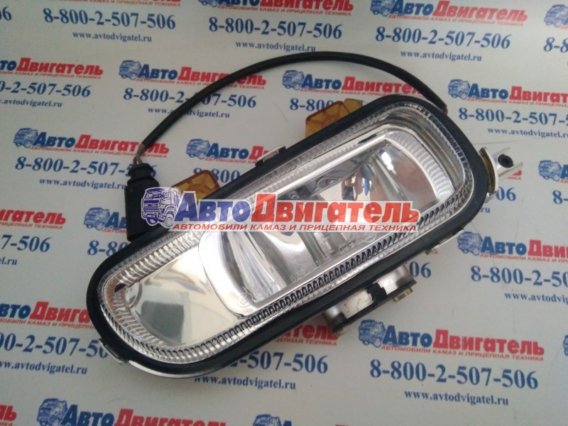 Фара противотуманная левая A9408200056 КАМАЗ 5490 MB Axor