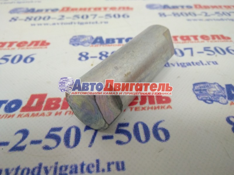 Ось ролика тормозной колодки 5320-3501107 КамАЗ ПАО КАМАЗ